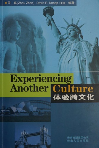Cover for Ti yan kua wen hua