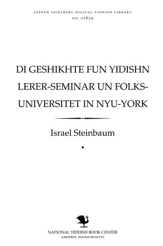 Cover for Di geshikhṭe fun Yidishn lerer-seminar un folḳs-uniṿersiṭeṭ in Nyu-Yorḳ