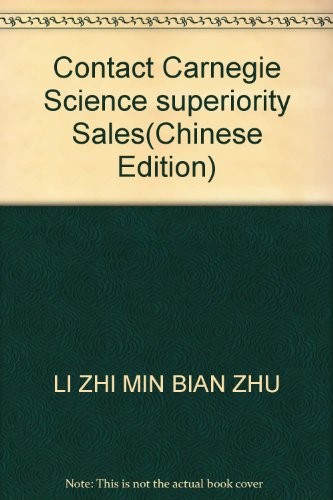 Cover for Gen Kanaiji xue you xiao xiao shou
