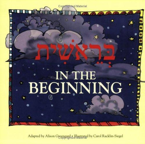 Cover for In the Beginning