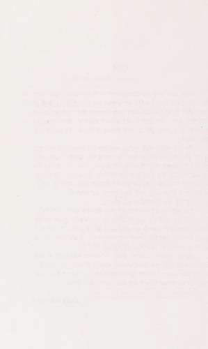 Cover for Sacca num phamsi