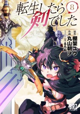 Cover for Reincarnated As a Sword (Manga) Vol. 8