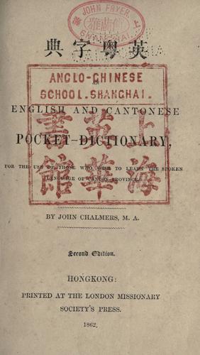 Cover for An English and Cantonese pocket-dictionary