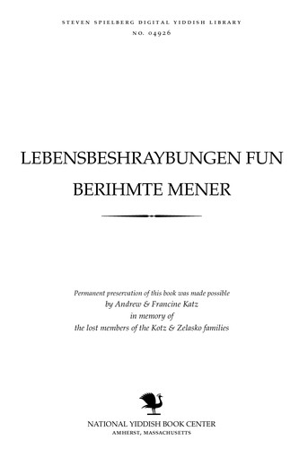 Cover for Lebensbeshraybungen fun berihmṭe mener