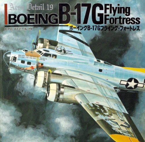 Cover for Boeing B-17G Flying Fortress - Aero Detail 19