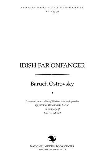 Cover for Idish far onfanger