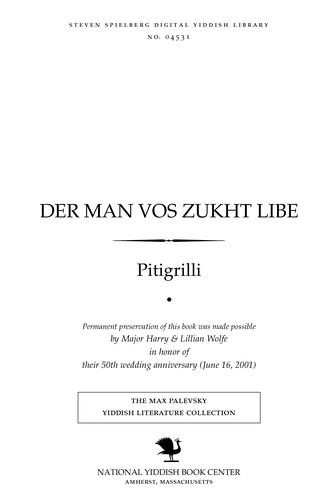 Cover for Der man ṿos zukhṭ libe