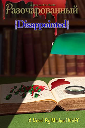 Cover for Disappointed
