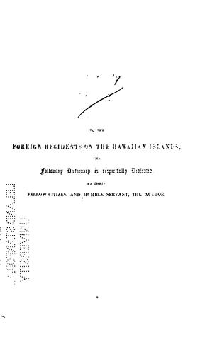 Cover for A Dictionary of the Hawaiian Language: To which is Appended an English-Hawaiian Vocabulary and a ...