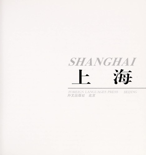 Cover for Shanghai