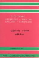 Cover for Dictionary Sinhalese-English English-Sinhalese