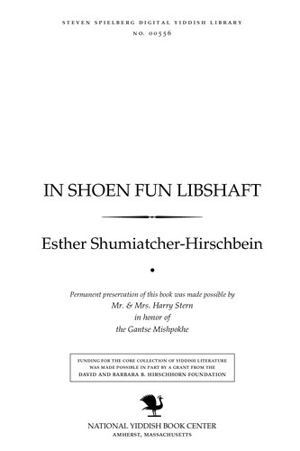 Cover for In shoen fun libshafṭ