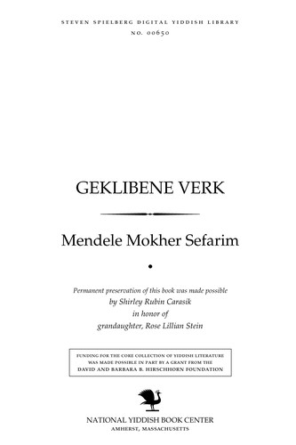 Cover for Geḳlibene verḳ