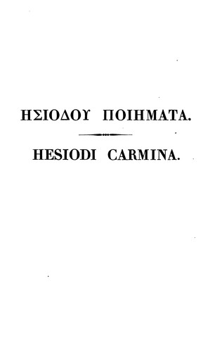 Cover for Hesiodi Carmina: Apollonii Argonautica. Musaei Carmen de Herone et Leandro. Coluthi Raptus ...