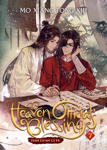 Cover for Heaven Official's Blessing
