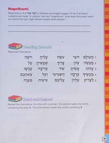 Cover for Kol yiśraʼel 2