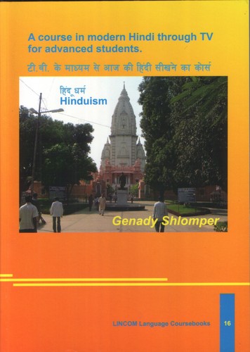 Cover for A course in modern Hindi through TV for advanced students