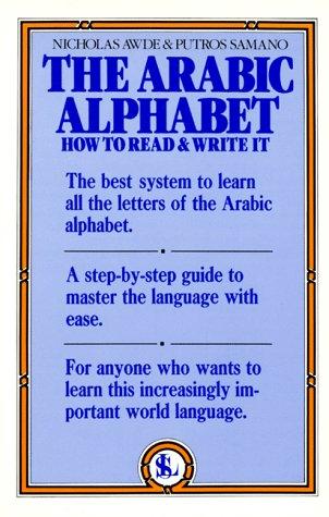 Cover for The Arabic Alphabet
