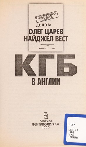 Cover for KGB v Anglii