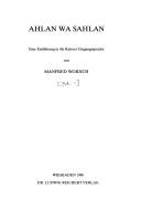 Cover for Ahlan wa sahlan