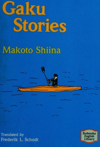 Cover for Gaku stories