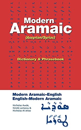 Cover for Aramaic (Assyrian/Syriac)