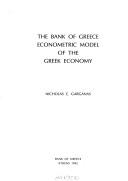 Cover for The Bank of Greece econometric model of the Greek economy