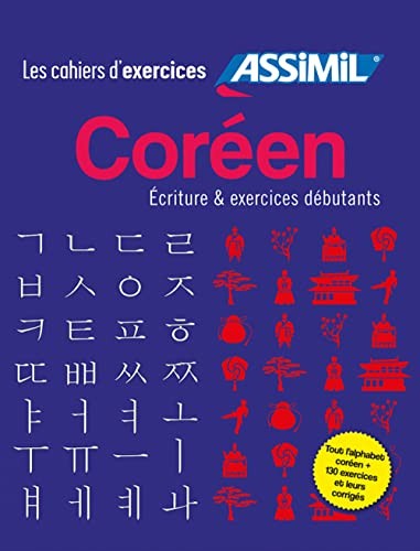 Cover for Coffret Cahiers d'exercices CORÉen