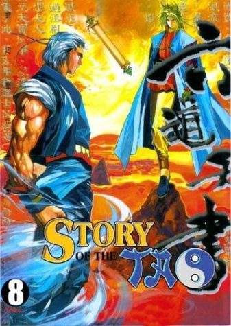 Cover for Story Of The Tao #8 (Story of the Tao)