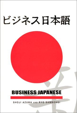 Cover for Business Japanese