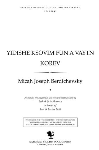 Cover for Yidishe ks̀ovim fun a ṿayṭn ḳorev