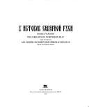 Cover for U istokov Severnoĭ Rusi