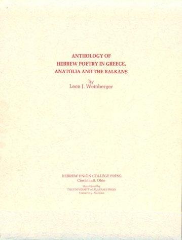 Cover for Anthology of Hebrew Poetry in Greece, Anatolia, and the Balkans (Judaic Studies