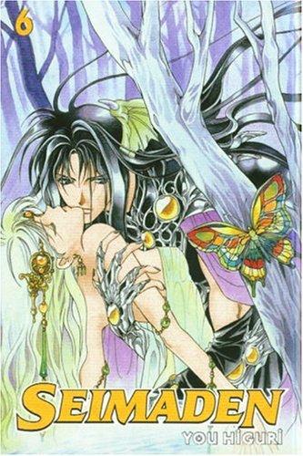 Cover for Seimaden