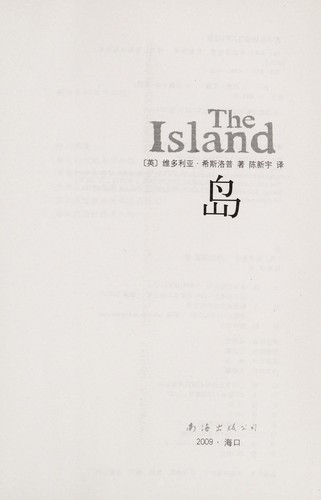 Cover for Dao