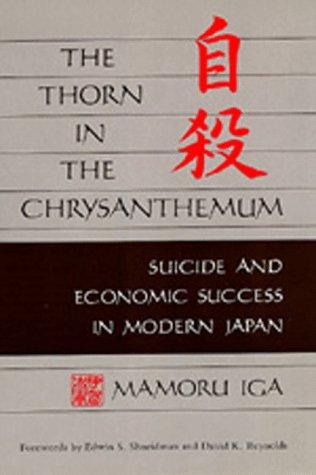 Cover for The thorn in the chrysanthemum