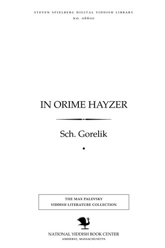 Cover for In orime hayzer