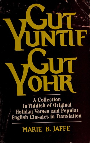 Cover for Gut yuntif, gut yohr