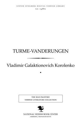 Cover for Ṭurme-ṿanderungen