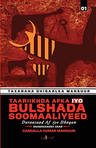 Cover for Taariikhda Afka iyo Bulshada Soomaaliyeed
