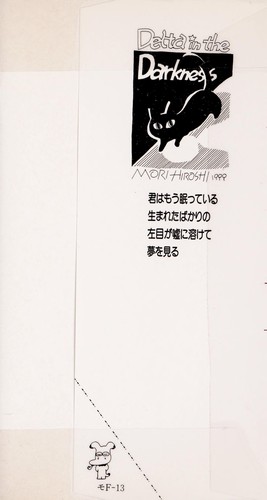 Cover for Kuroneko no sankaku