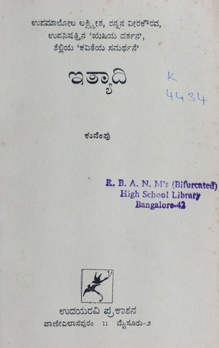 Cover for Ethyadi