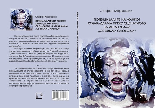 Cover for Potencijalite na zanrot krimi-drama preku scenarioto za igran film "Se vikam Sloboda"