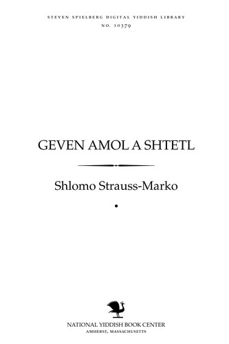 Cover for Geṿen amol a shṭeṭl