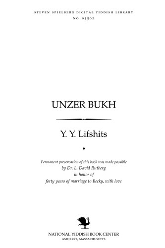 Cover for Unzer bukh