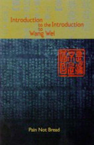 Cover for Introduction to the introduction to Wang Wei
