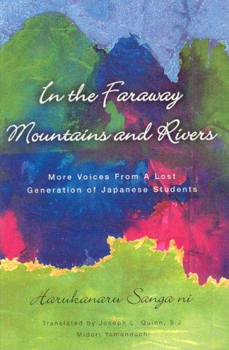 Cover for In the Far Away Mountains and Rivers
