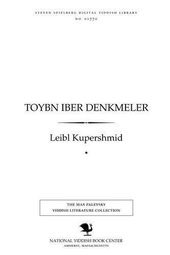 Cover for Ṭoybn iber denḳmeler
