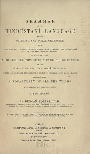 Cover for A grammar of the Hindustani language