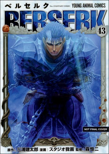 Cover for Berserk, Vol. 43
